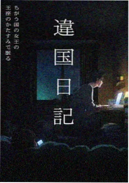 拾光邮差 治愈动画电影观看