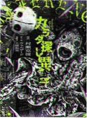 硬币的另一面 漫画改编电影观看