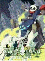 三分钟心动 竖屏短剧免费观看