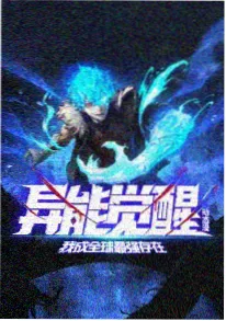 便利店夜谈 深夜综艺在线观看